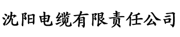 桃色影视电缆厂logo